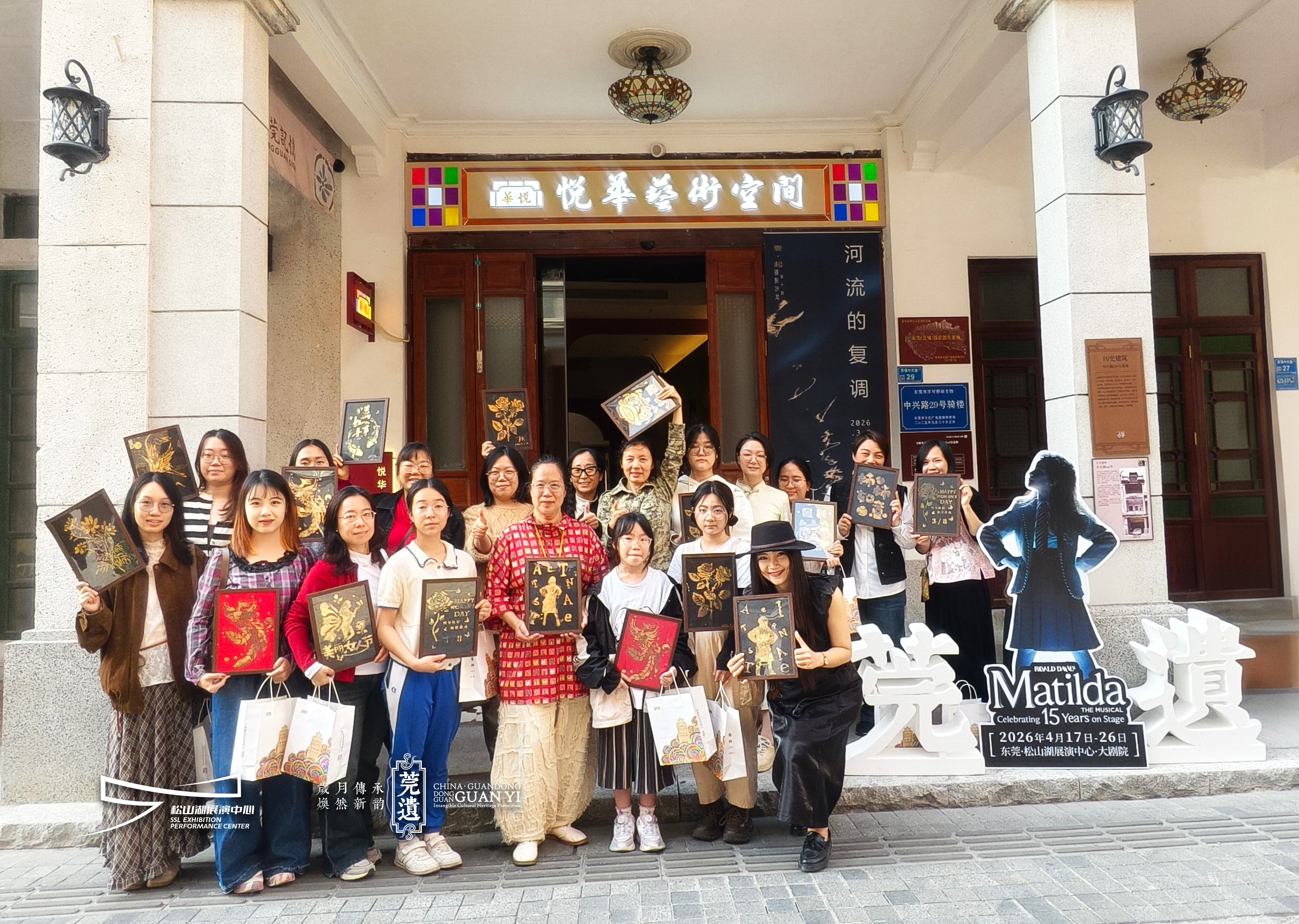 Women in Dongguan pay tribute to the unbound 'Matilda' with intangible cultural heritage gold foil art