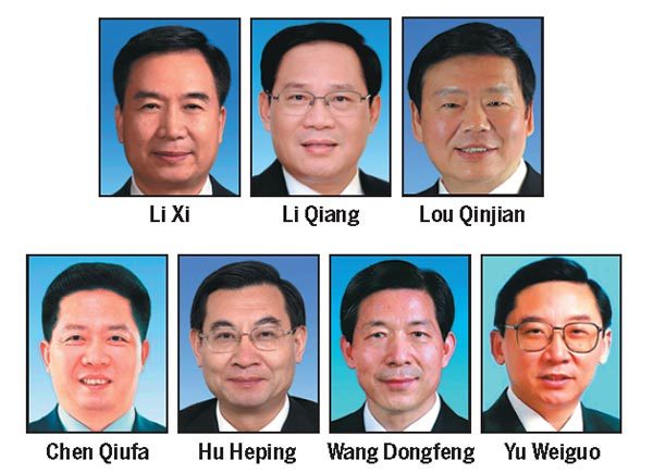 [Photo: China Daily]