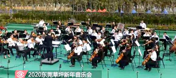 Lawn Concert: Prelude to New Year