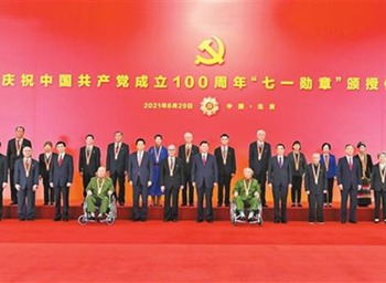Xi awards highest Party honor to role models