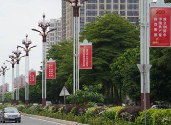 City turns red as CPC's 100th anniversary draws near