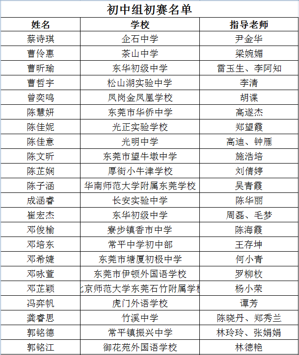 QQ图片20191029170227.png