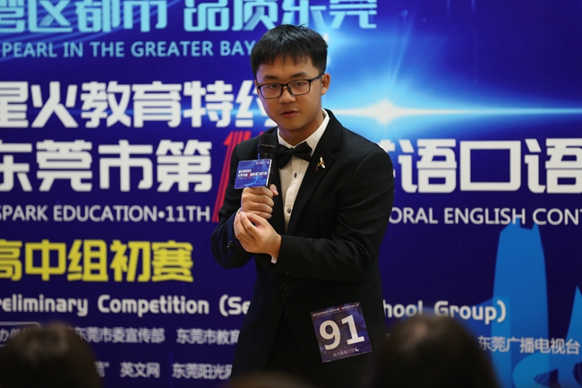 91号莫骏杰.JPG