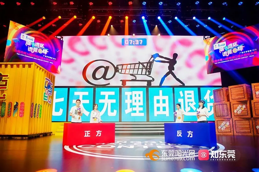 英语世界里的宝藏东莞！东莞第14届英语口语大赛落幕