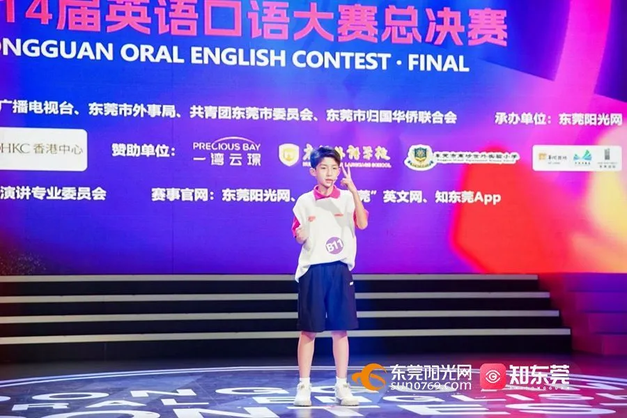 英语世界里的宝藏东莞！东莞第14届英语口语大赛落幕