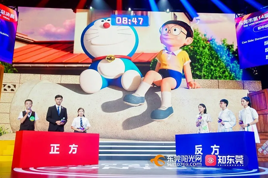英语世界里的宝藏东莞！东莞第14届英语口语大赛落幕