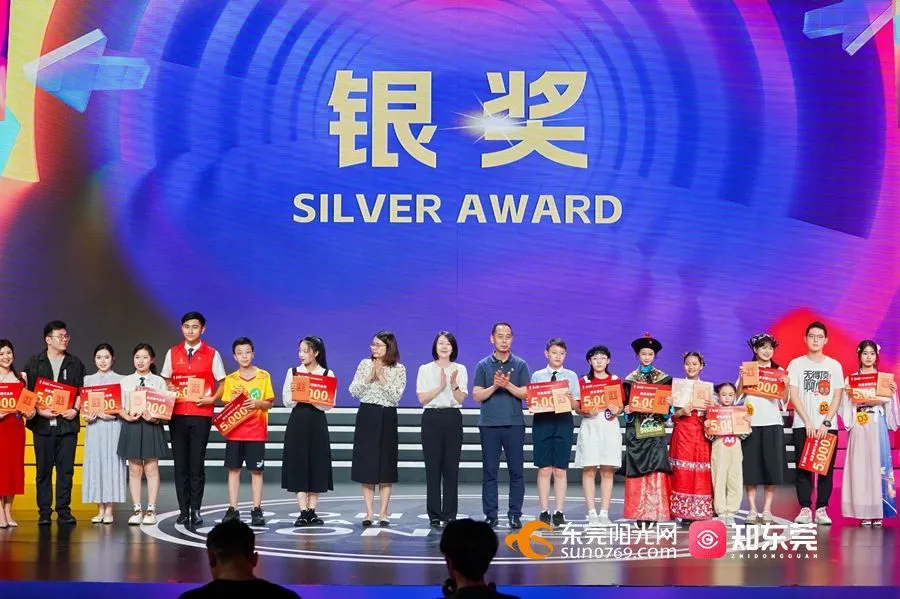 东莞市外事局副局长骆伟东，共青团东莞市委员会副书记胡晓静，中国教育电视台专访嘉宾、广东升学管家校长陈茜Kyna为银奖选手颁奖。