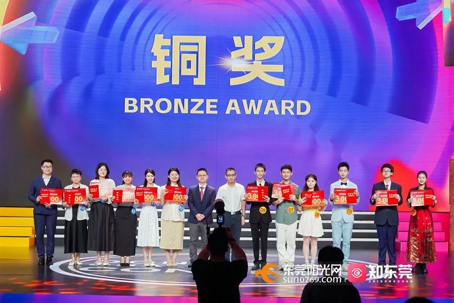 东莞市委宣传部四级调研员王斌，东莞市人民对外友好协会秘书长、东莞市外事局资深翻译柳楯为铜奖选手颁奖。