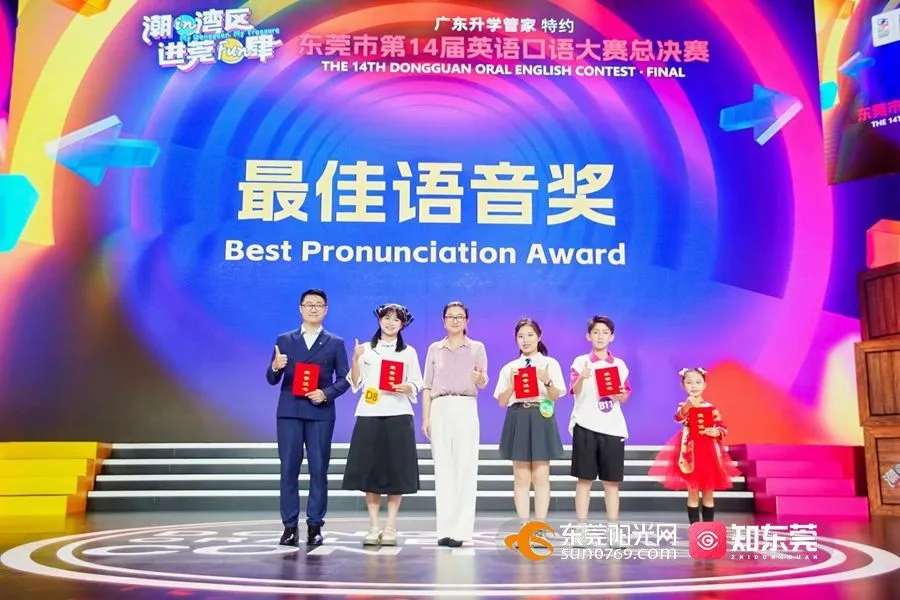 广东外语外贸大学副教授、广东演讲学会英语演讲专业委员会常务理事陆璐为“最佳语音奖”获得者颁奖。