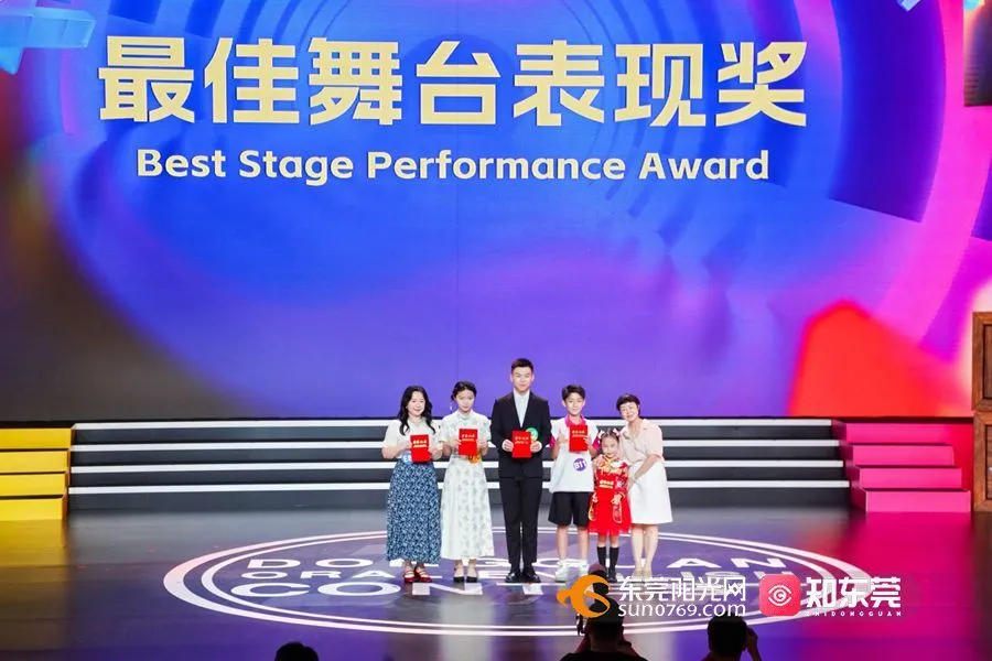 广东省教育研究院义务教育英语教研员、中小学英语正高级教师王琳珊为“最佳舞台表现奖”获得者颁奖。