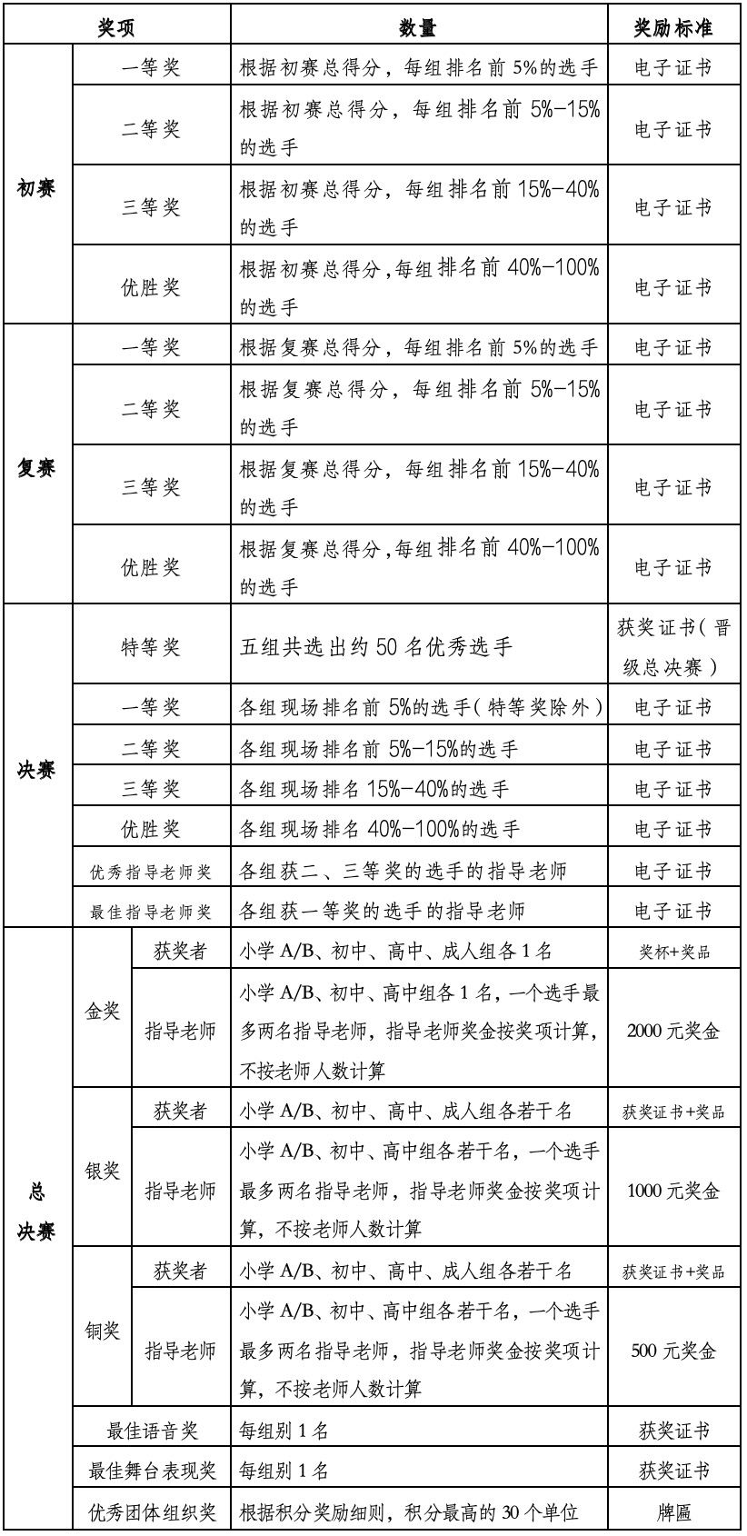 微信图片_20231222110353.jpg