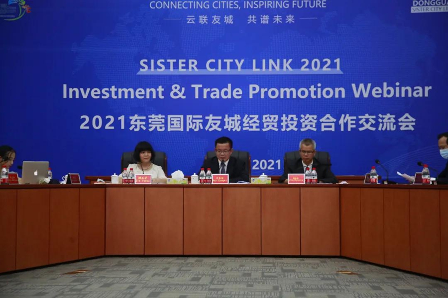 Dongguan hosts Sister City Link 2021 Investment & Trade Promotion Webinar