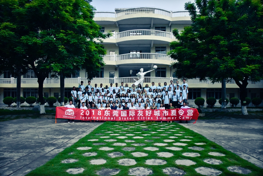 2018年8月，全体营员合照.jpg