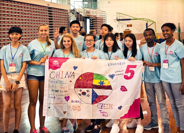 2018 Dongguan International Summer Camp