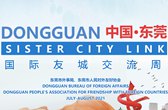 Dongguan Sister City Link 2021