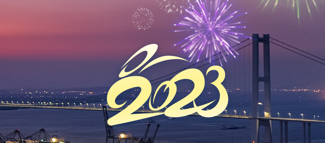 2023, to be lucky